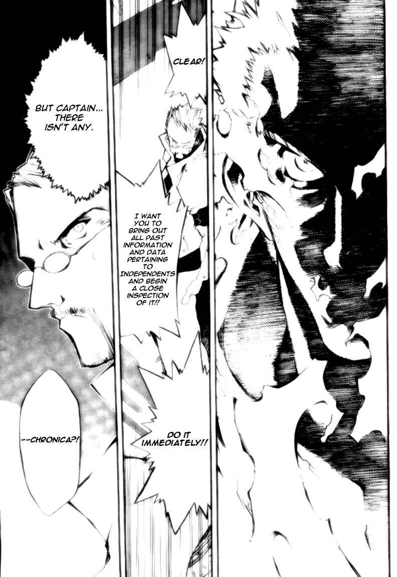 Page 8 Chapter 73 Trigun Maximum