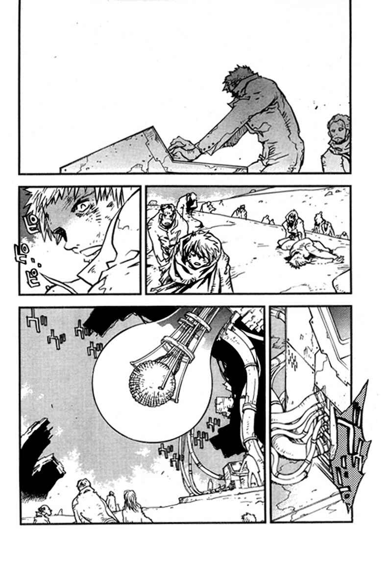Page 8 Chapter 92 Trigun Maximum
