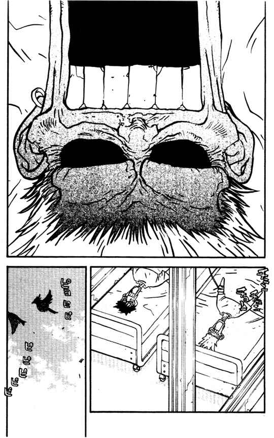 Page 2 Chapter 23 Trigun Maximum