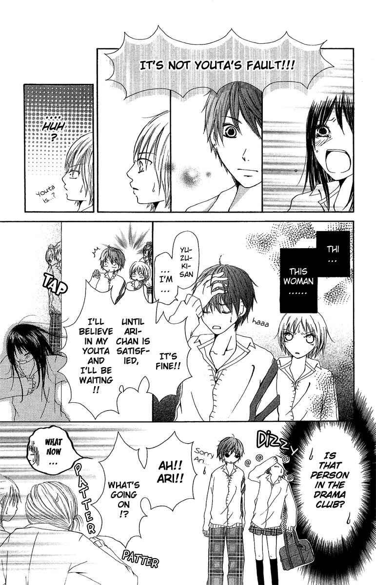Page 10 Chapter 3 Aitte Yatsu wo Utatte Miyouka
