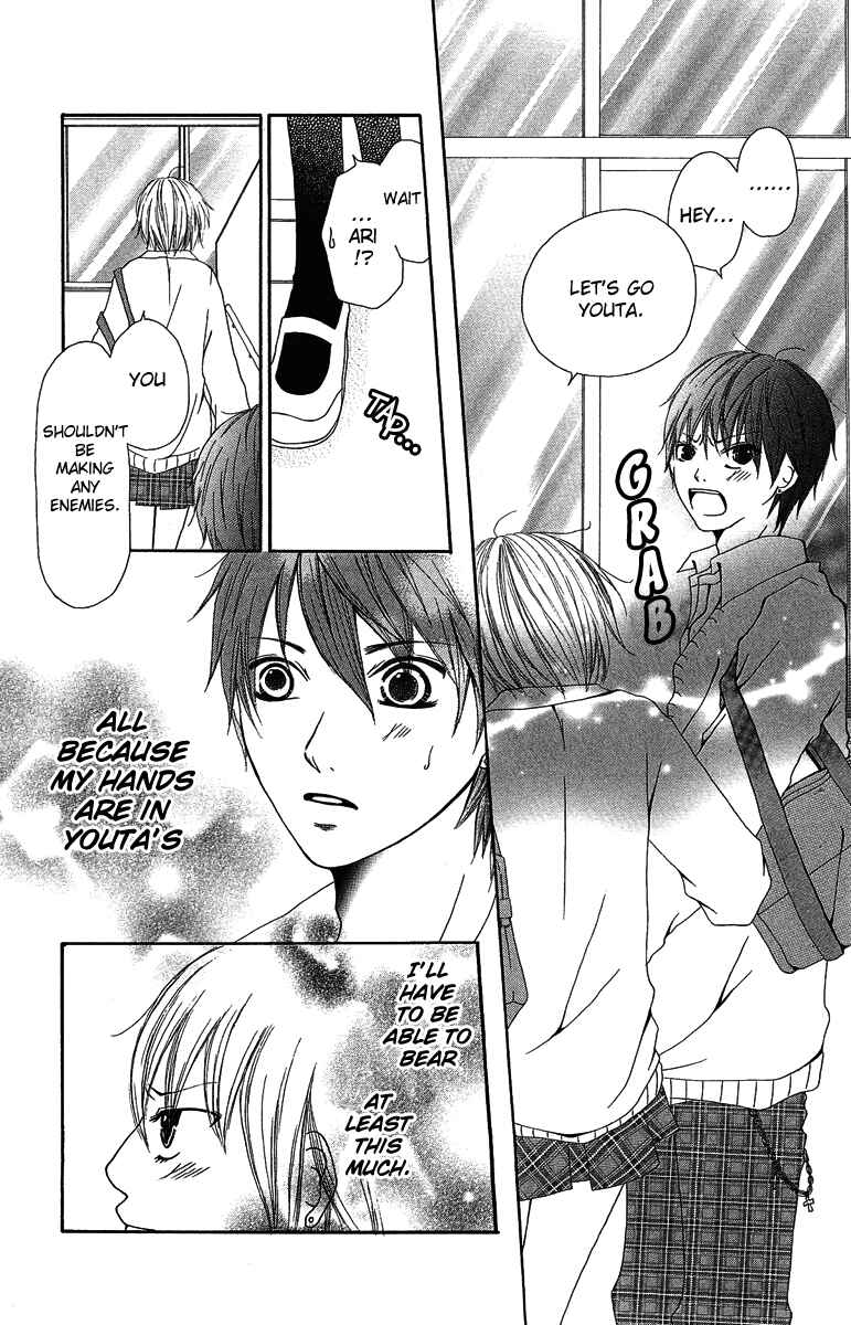 Page 12 Chapter 3 Aitte Yatsu wo Utatte Miyouka