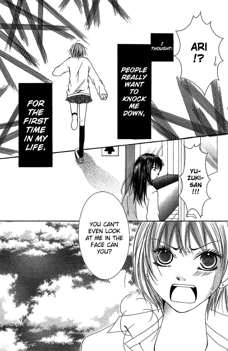 Page 23 Chapter 3 Aitte Yatsu wo Utatte Miyouka