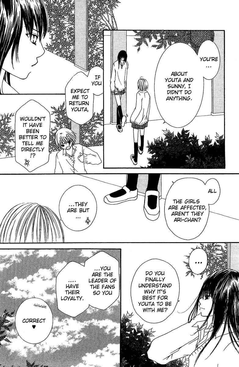 Page 24 Chapter 3 Aitte Yatsu wo Utatte Miyouka