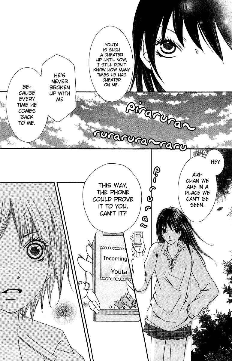 Page 26 Chapter 3 Aitte Yatsu wo Utatte Miyouka