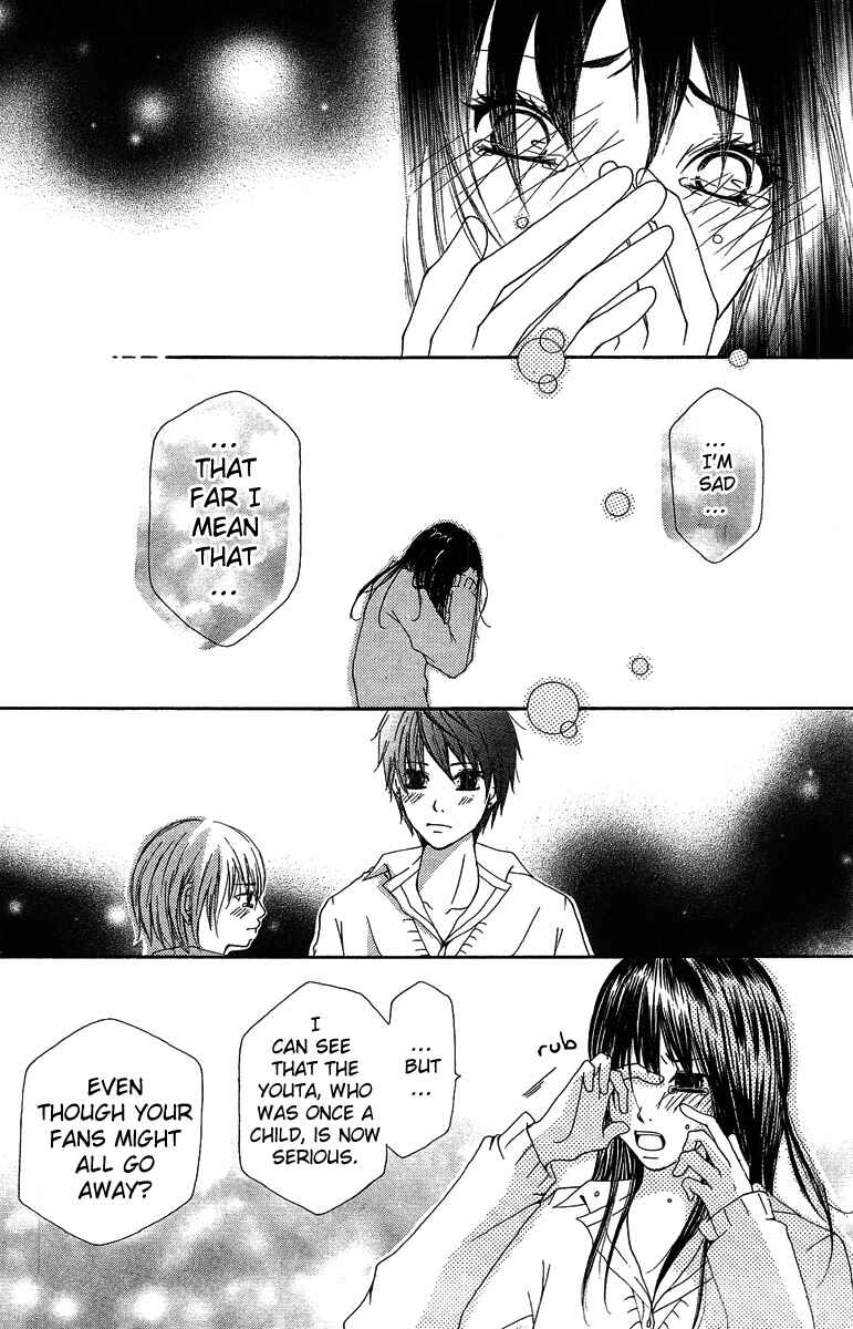 Page 33 Chapter 3 Aitte Yatsu wo Utatte Miyouka