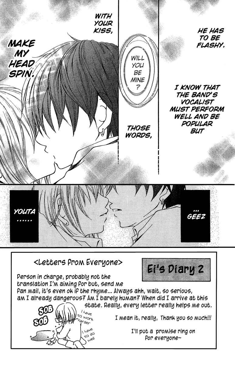 Page 5 Chapter 3 Aitte Yatsu wo Utatte Miyouka