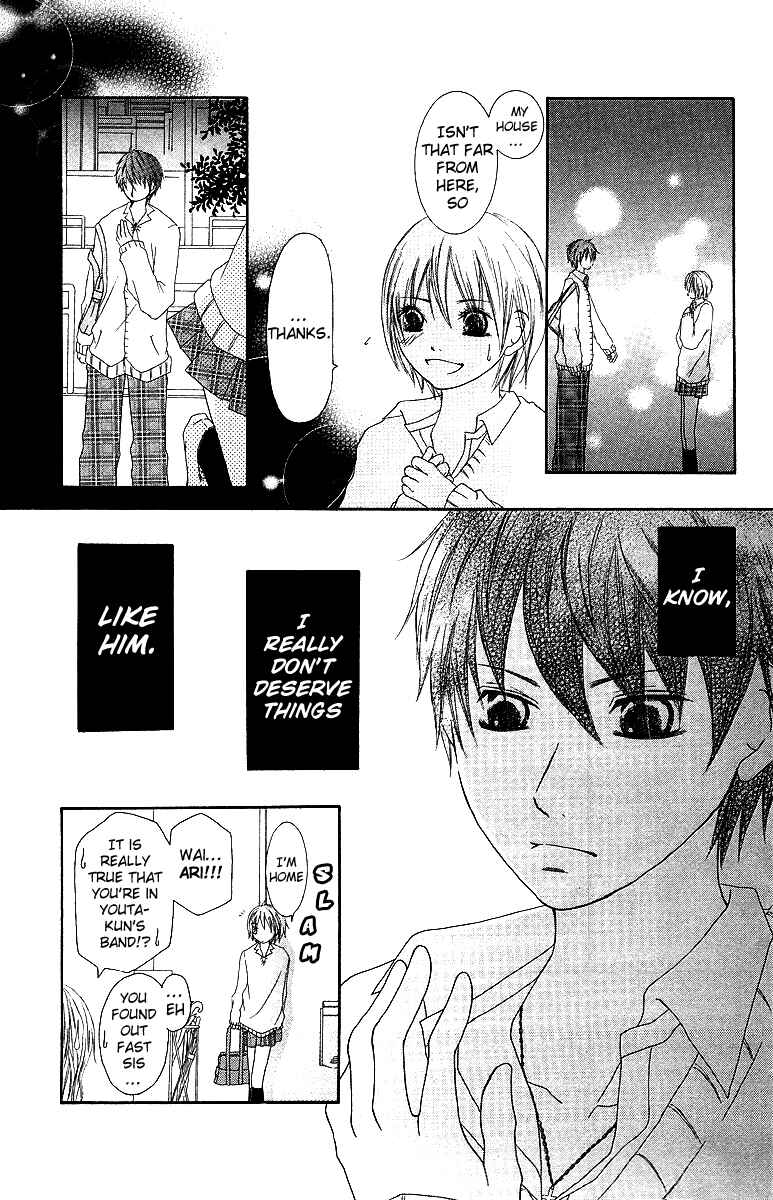 Page 18 Chapter 2 Aitte Yatsu wo Utatte Miyouka