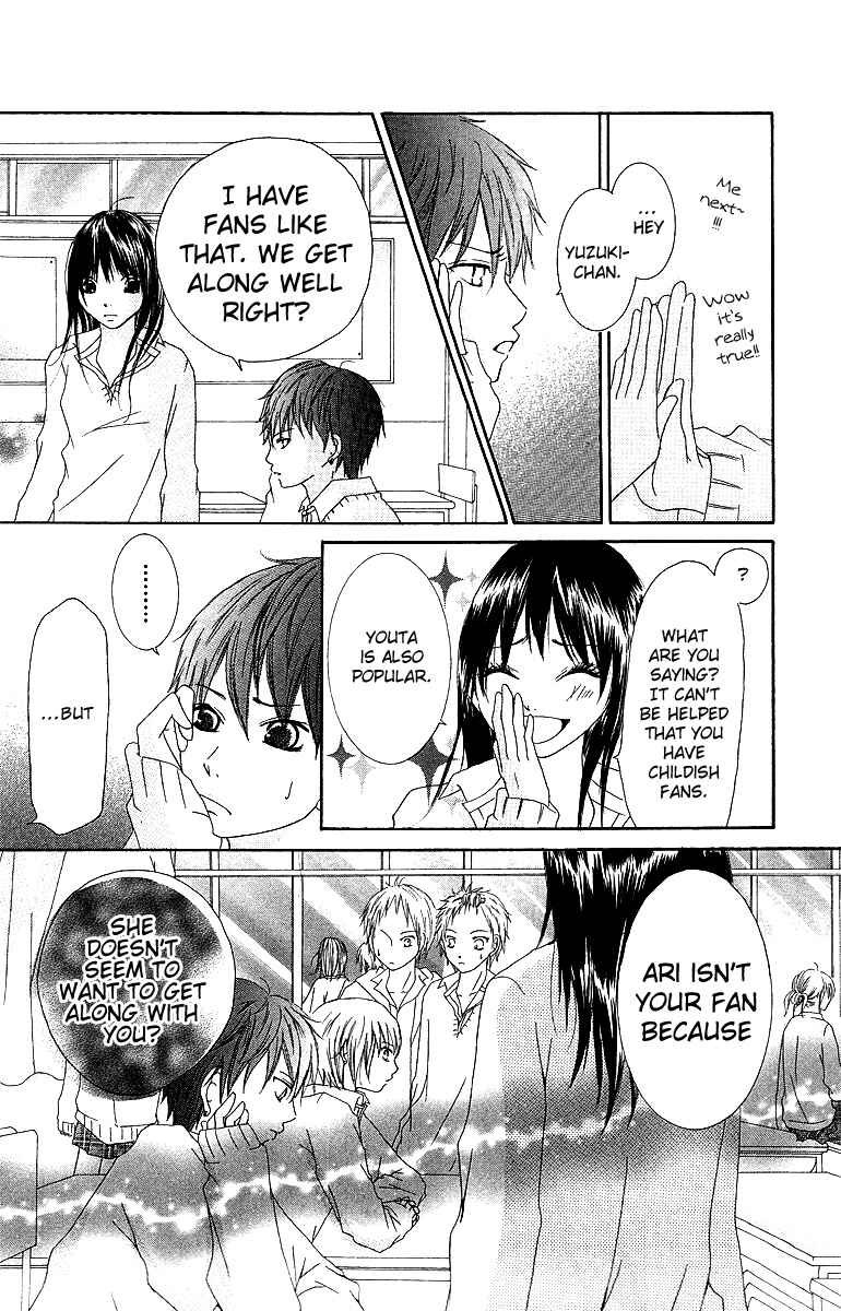 Page 23 Chapter 2 Aitte Yatsu wo Utatte Miyouka
