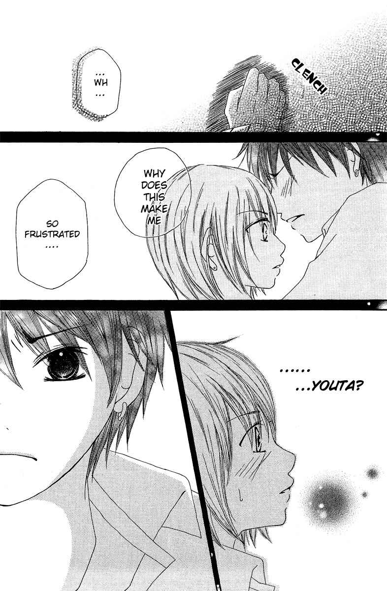 Page 32 Chapter 2 Aitte Yatsu wo Utatte Miyouka