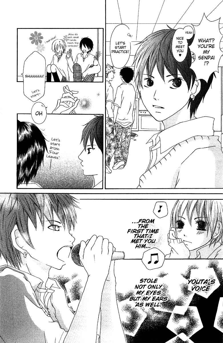 Page 8 Chapter 2 Aitte Yatsu wo Utatte Miyouka