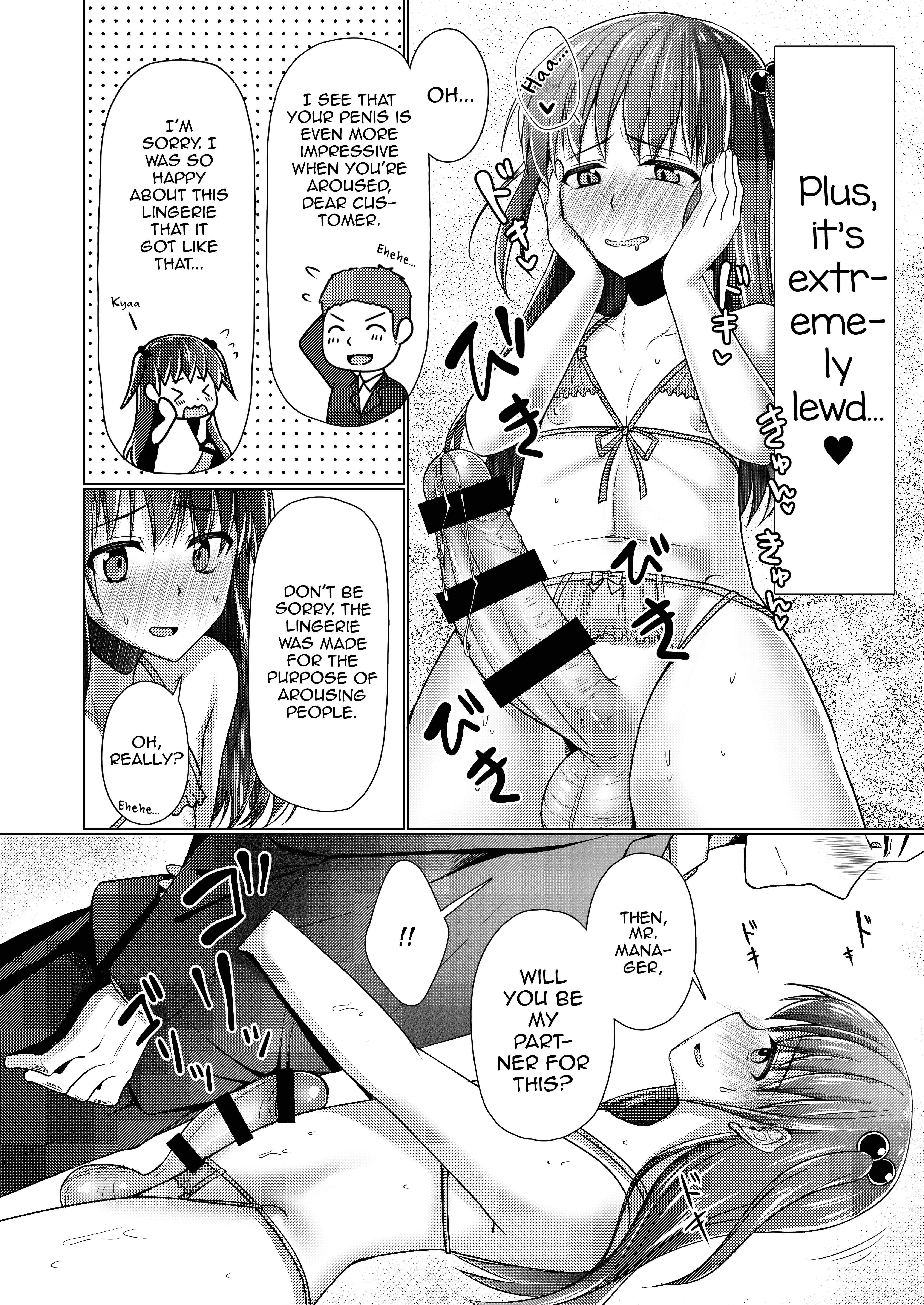 Page 11 Chapter 0 Kyochin dakedo Panty Hakitai