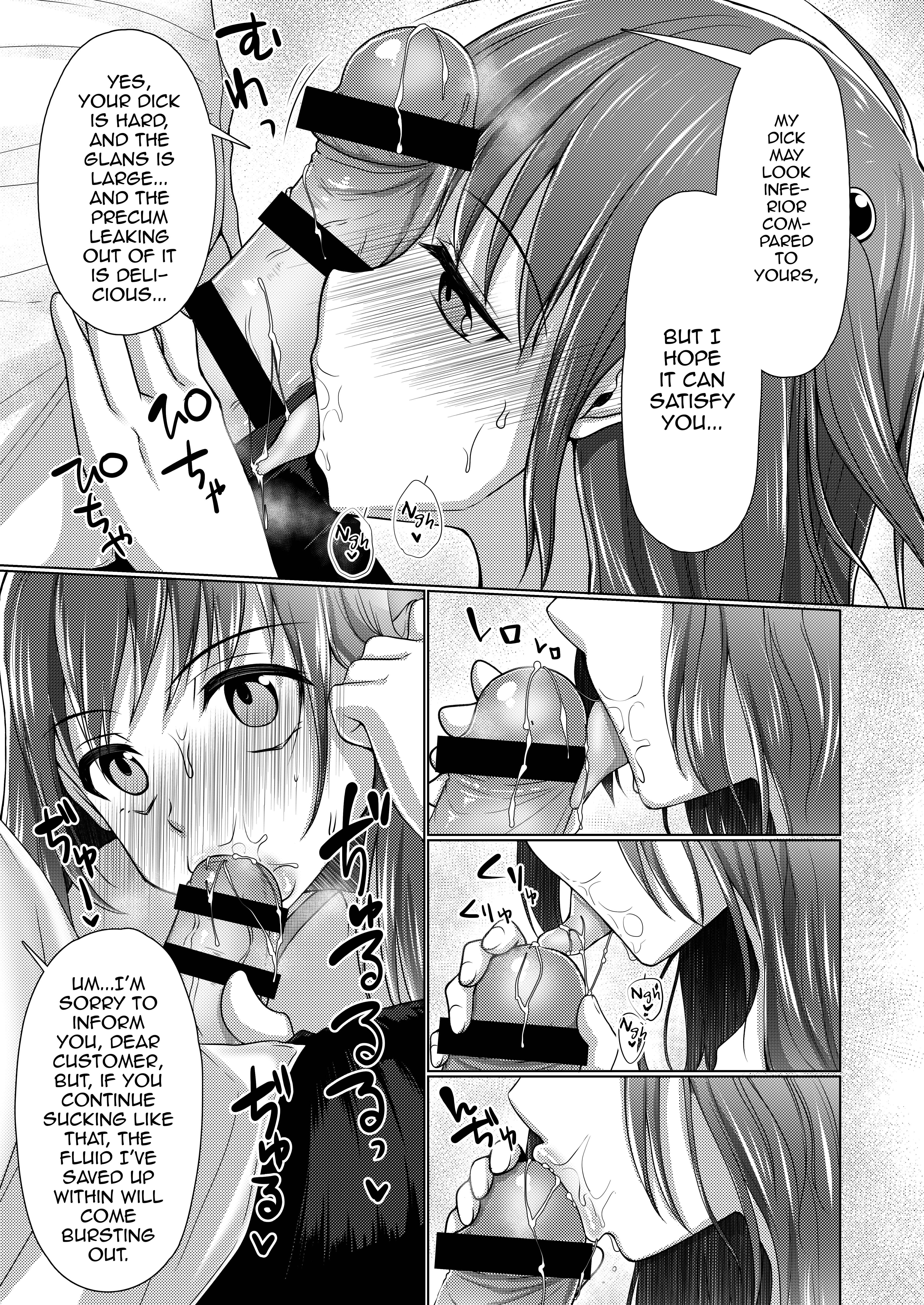 Page 12 Chapter 0 Kyochin dakedo Panty Hakitai