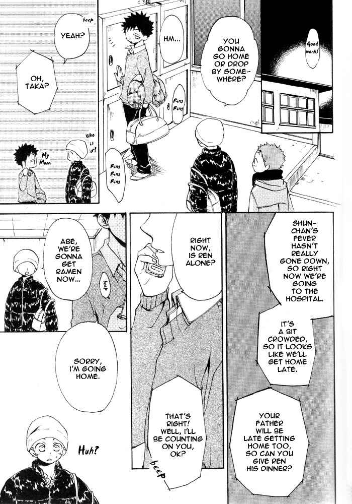 Page 14 Chapter Unknown_13c5 Ookiku Furikabutte - Sunshine House, Moonlight Home (Doujinshi)