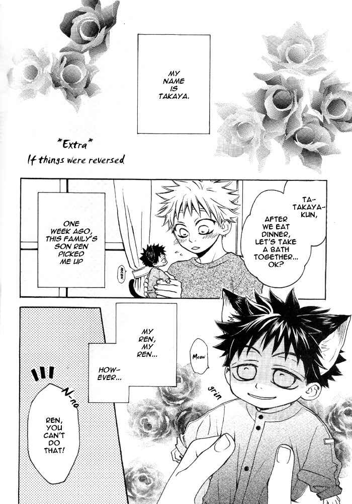 Page 24 Chapter Unknown_13c5 Ookiku Furikabutte - Sunshine House, Moonlight Home (Doujinshi)