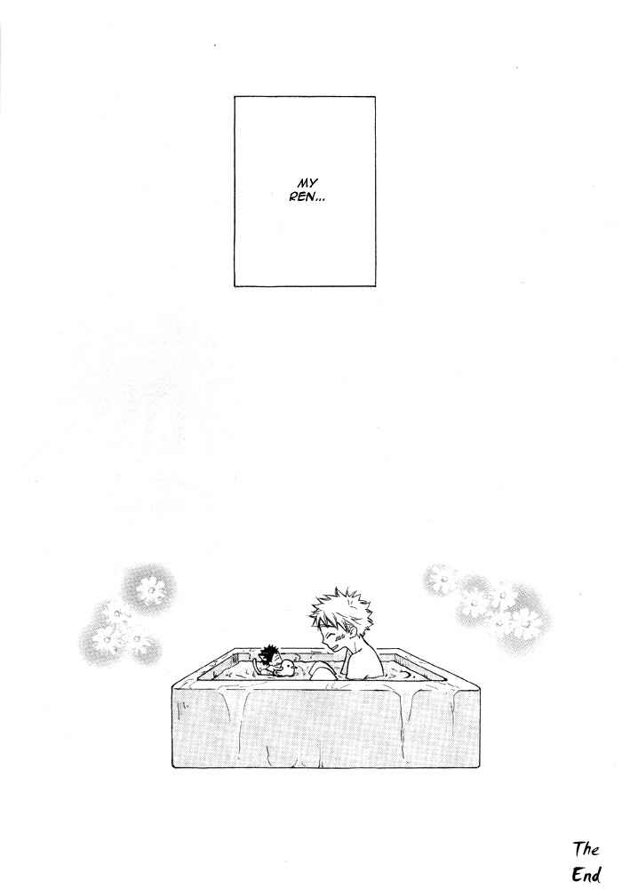 Page 26 Chapter Unknown_13c5 Ookiku Furikabutte - Sunshine House, Moonlight Home (Doujinshi)