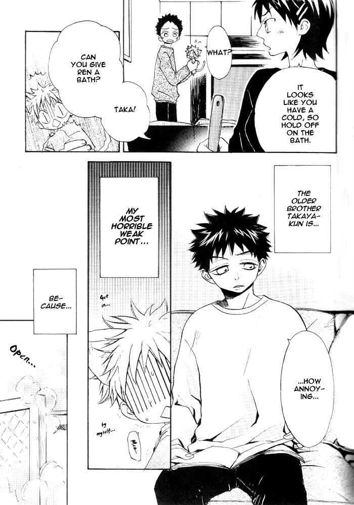 Page 4 Chapter Unknown_13c5 Ookiku Furikabutte - Sunshine House, Moonlight Home (Doujinshi)