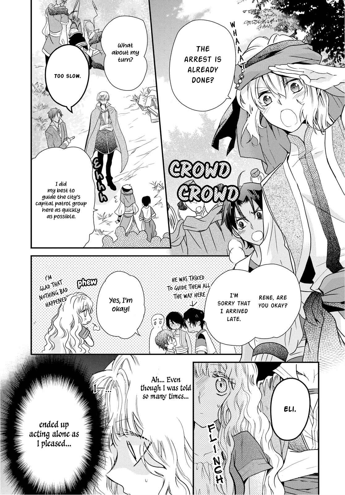 Page 22 Chapter 16 Bibliophile Princess