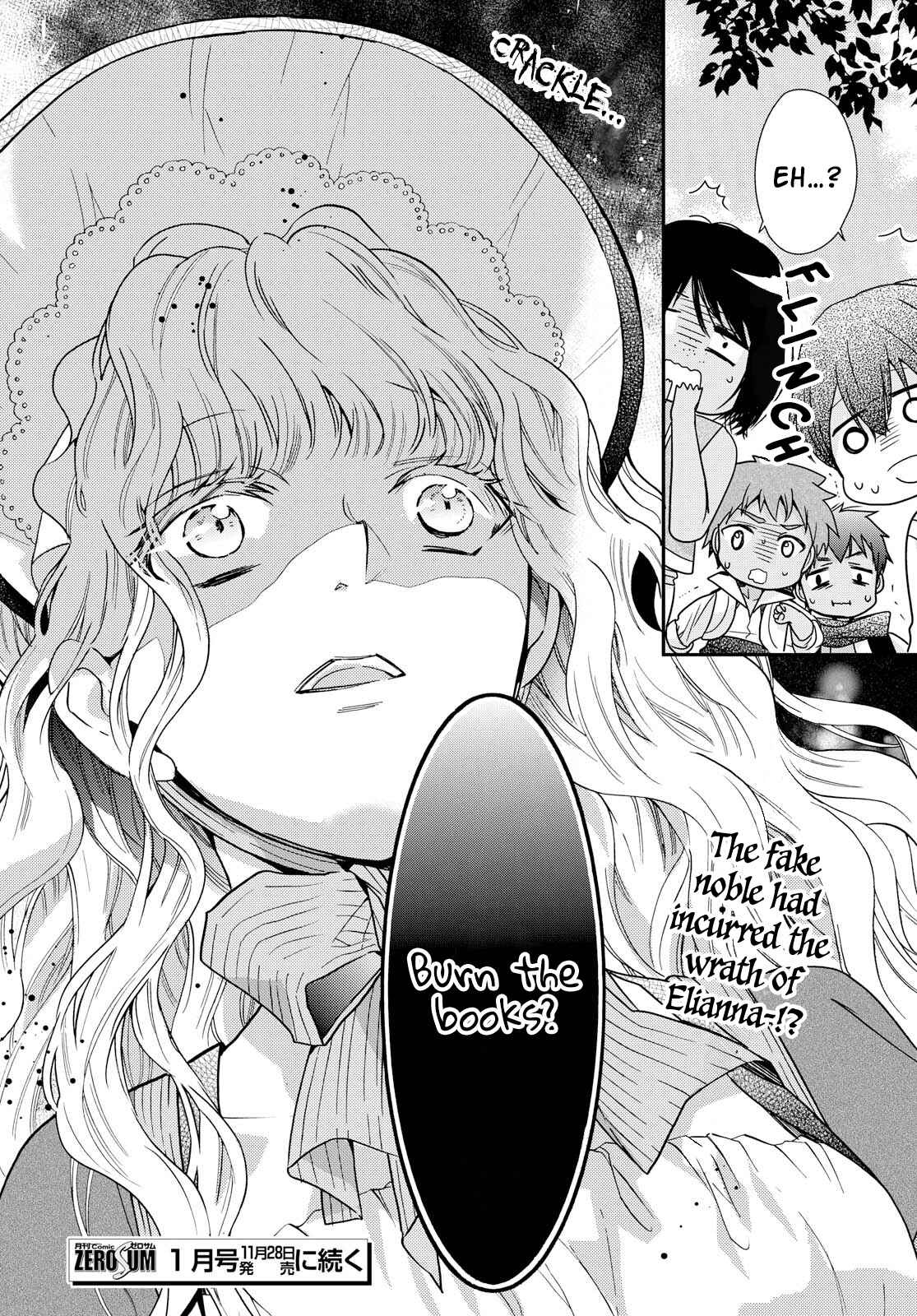 Page 17 Chapter 15 Bibliophile Princess