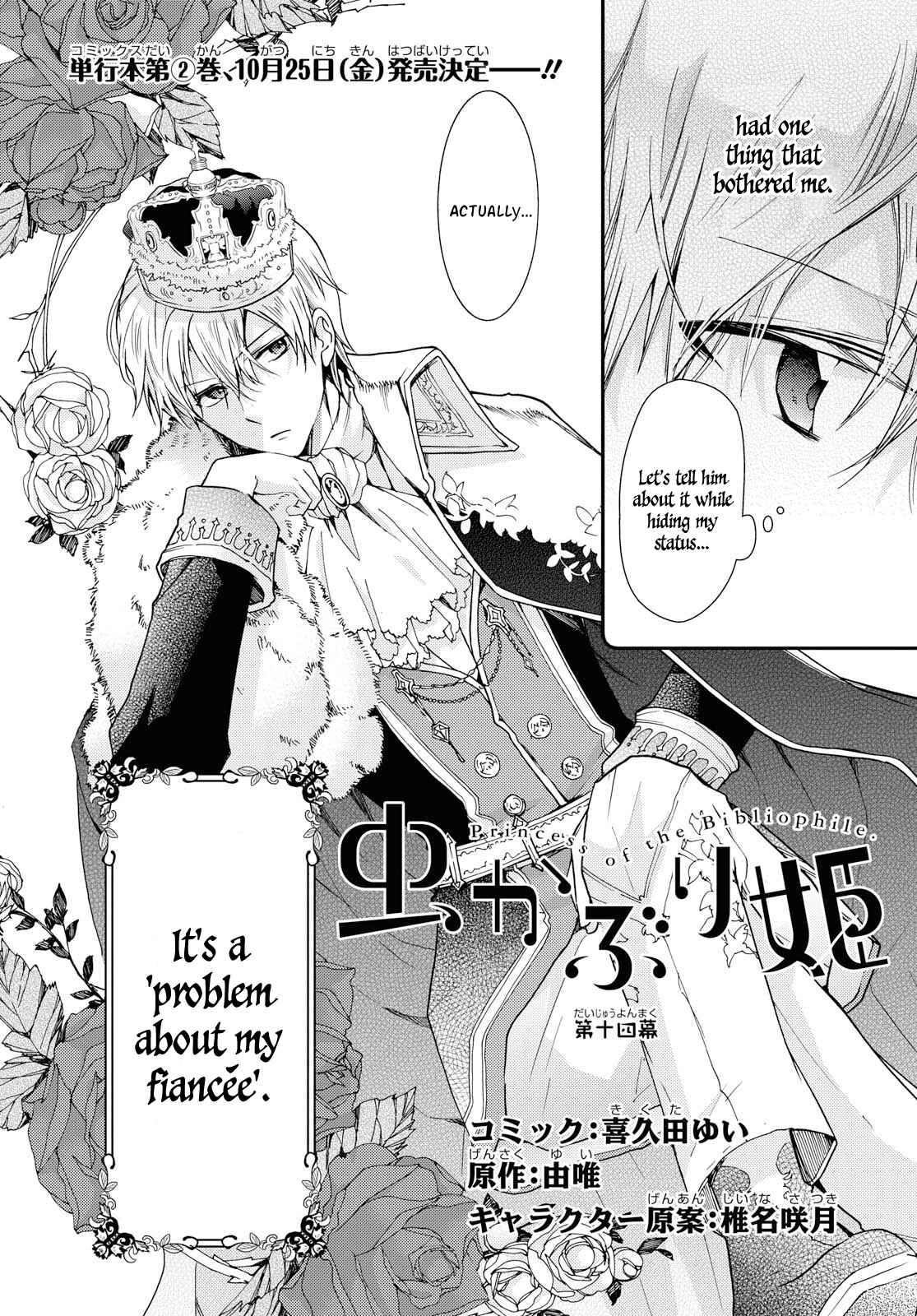 Page 2 Chapter 14 Bibliophile Princess