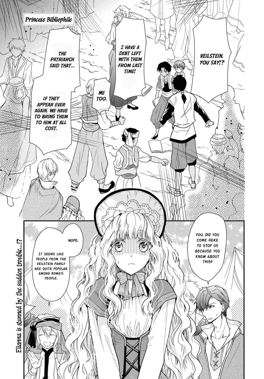 Page 1 Chapter 12 Bibliophile Princess