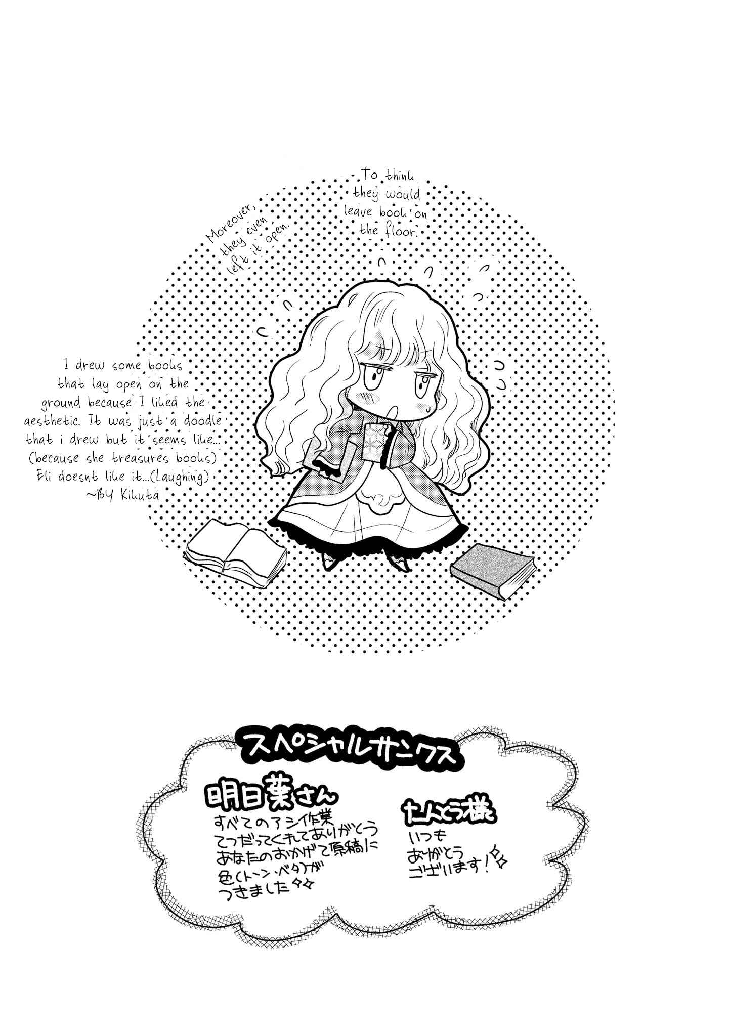 Page 33 Chapter 5 Bibliophile Princess