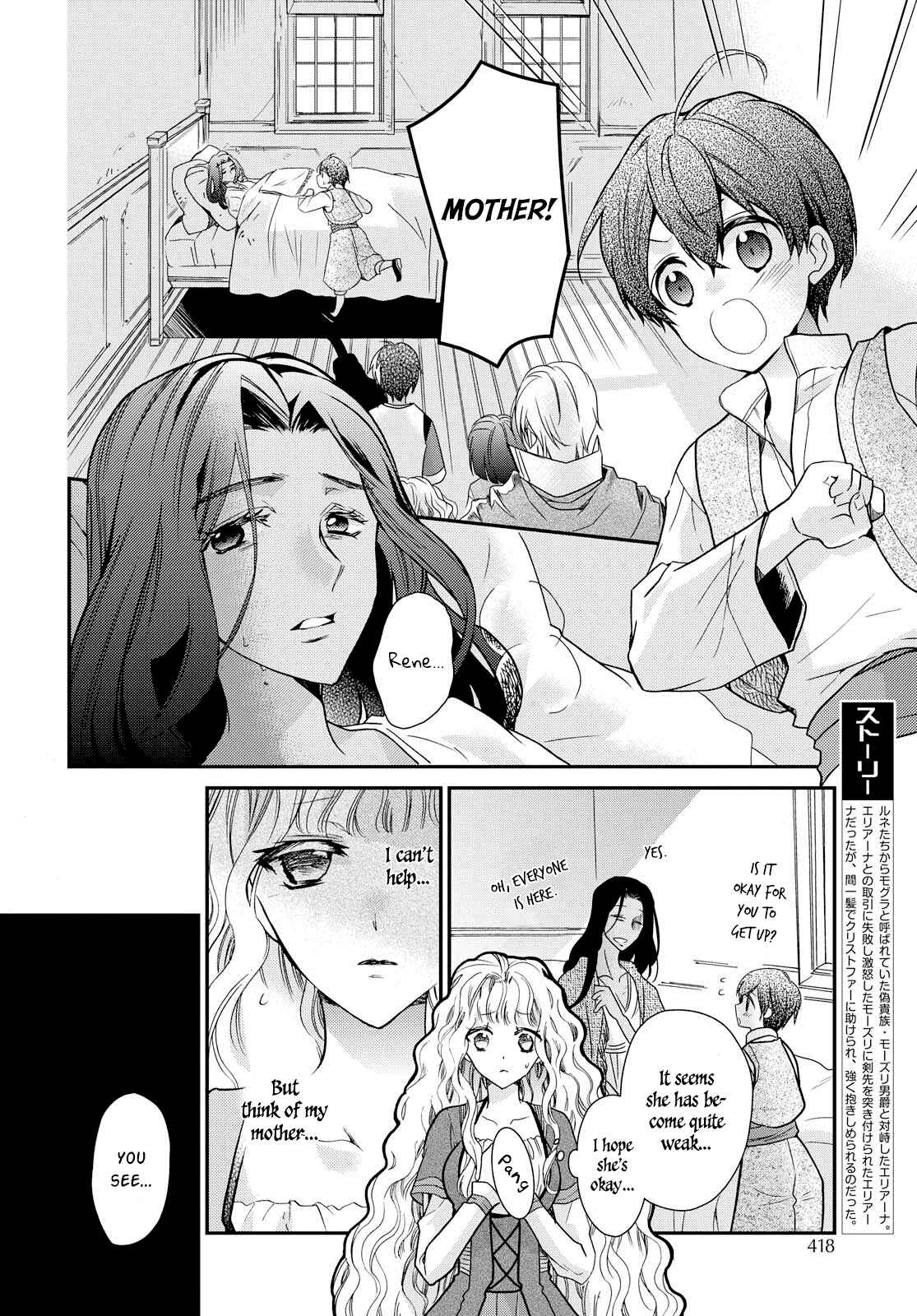 Page 2 Chapter 17 Bibliophile Princess