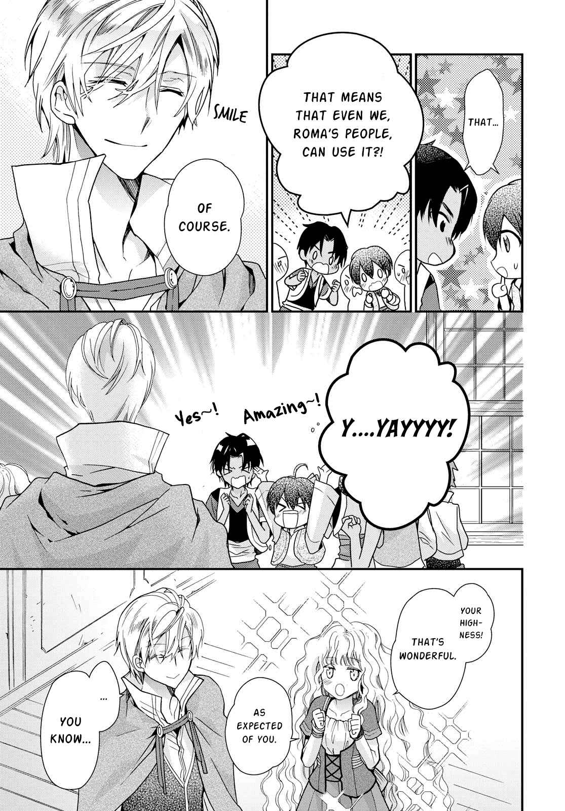 Page 9 Chapter 17 Bibliophile Princess