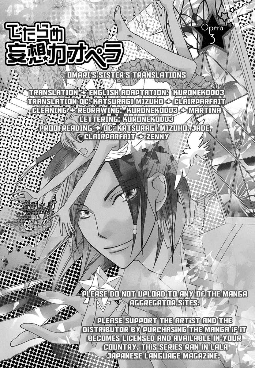 Page 1 Chapter 3 Detarame Mousouryoku Opera