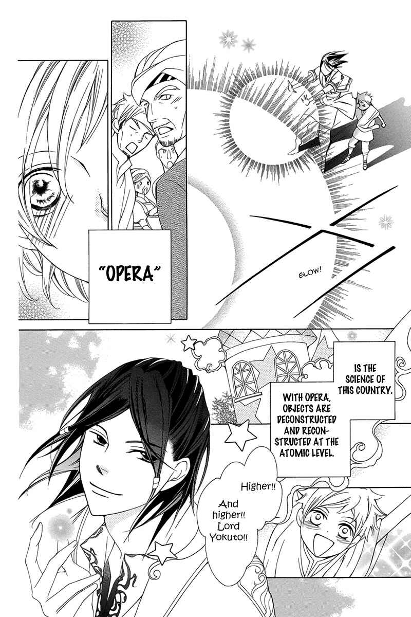 Page 13 Chapter 3 Detarame Mousouryoku Opera