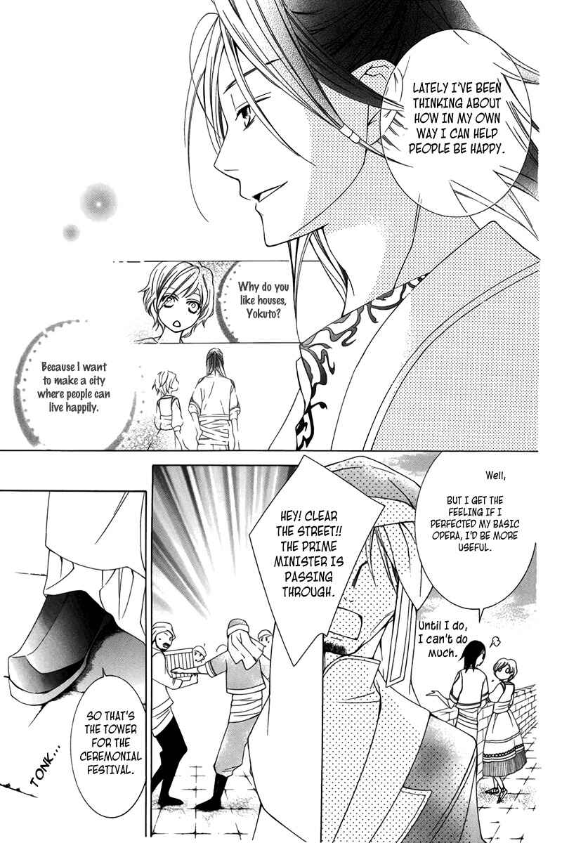 Page 22 Chapter 3 Detarame Mousouryoku Opera