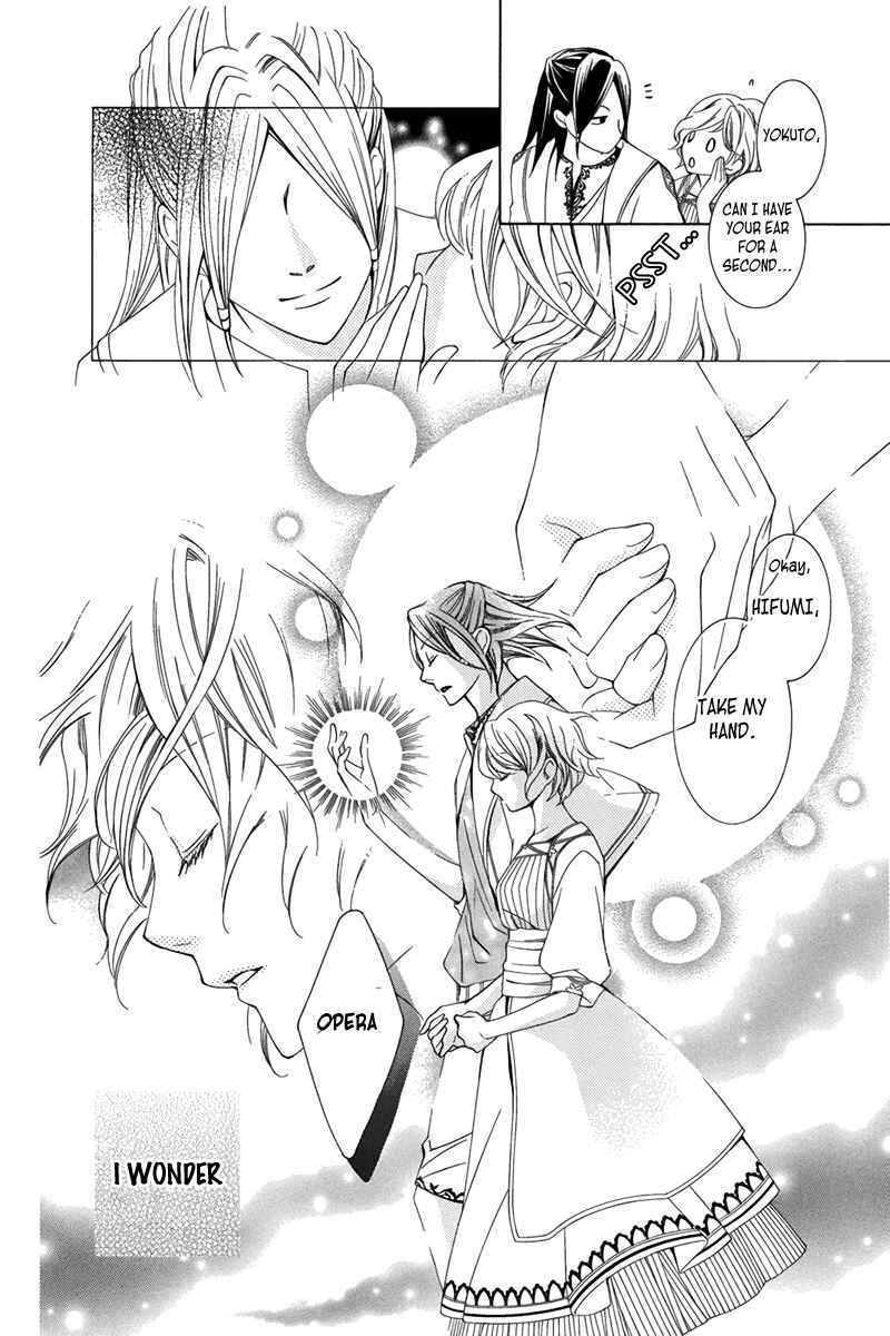 Page 25 Chapter 3 Detarame Mousouryoku Opera