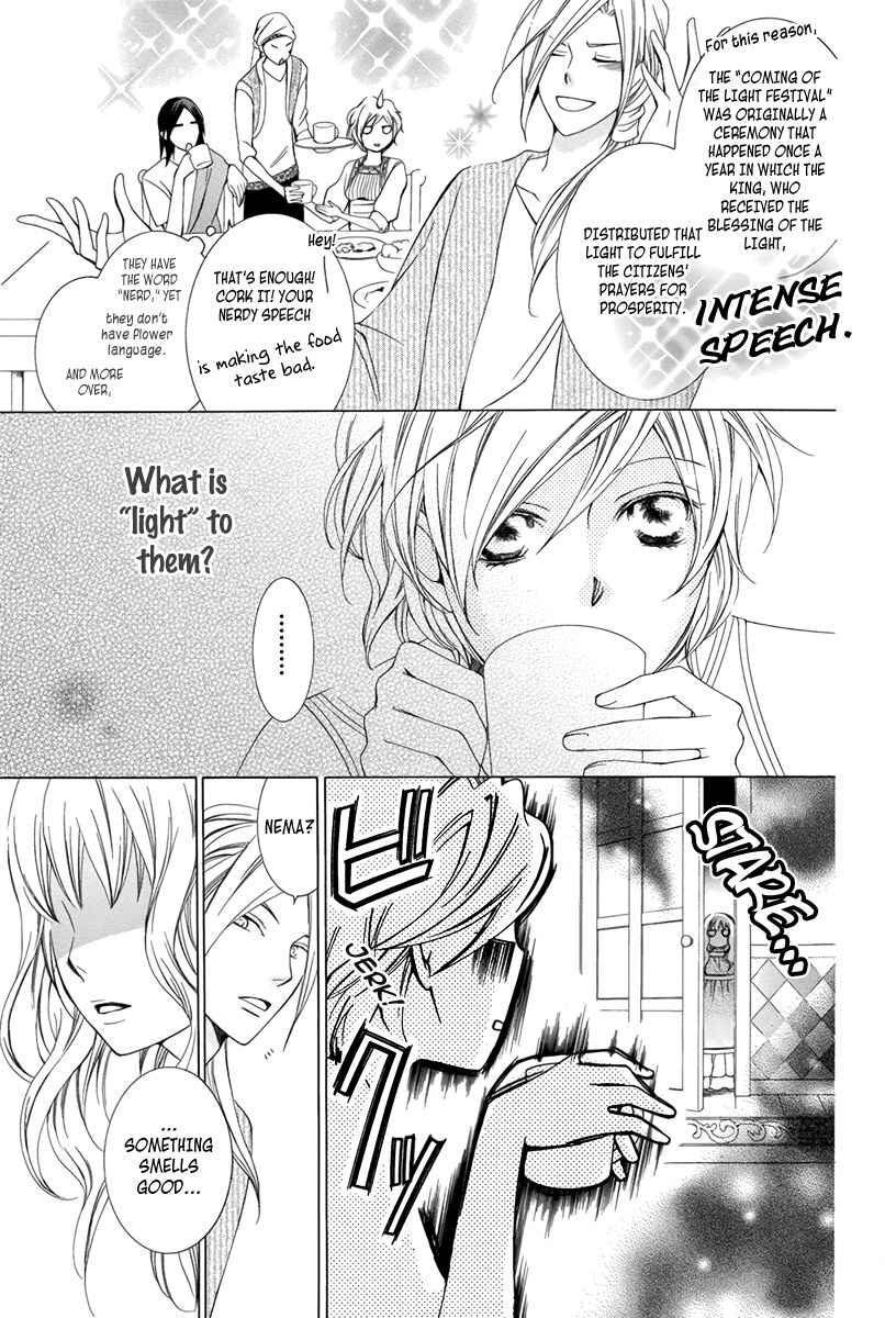 Page 32 Chapter 3 Detarame Mousouryoku Opera