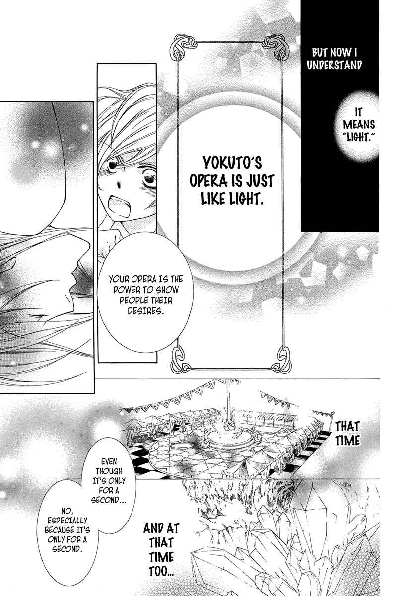 Page 50 Chapter 3 Detarame Mousouryoku Opera