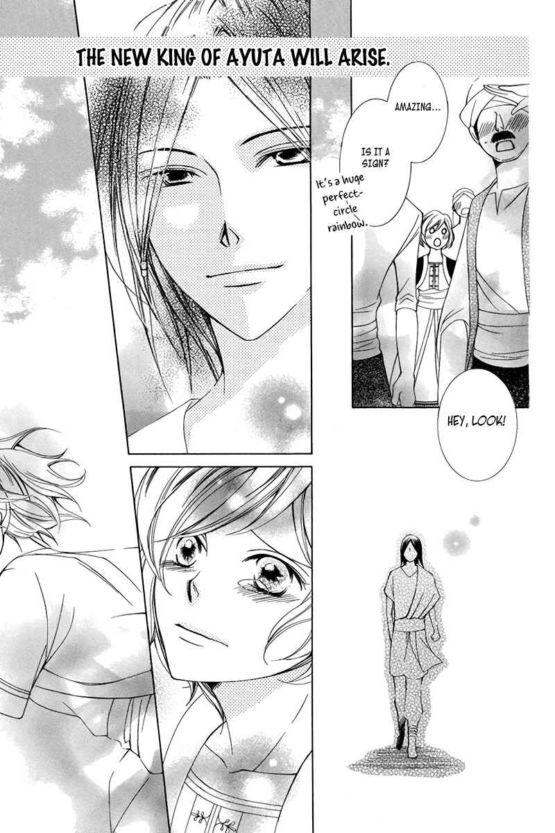 Page 57 Chapter 3 Detarame Mousouryoku Opera