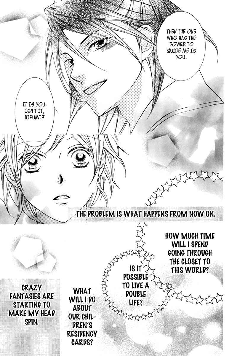 Page 61 Chapter 3 Detarame Mousouryoku Opera