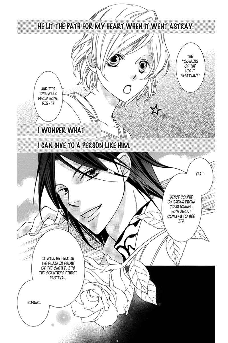 Page 7 Chapter 3 Detarame Mousouryoku Opera