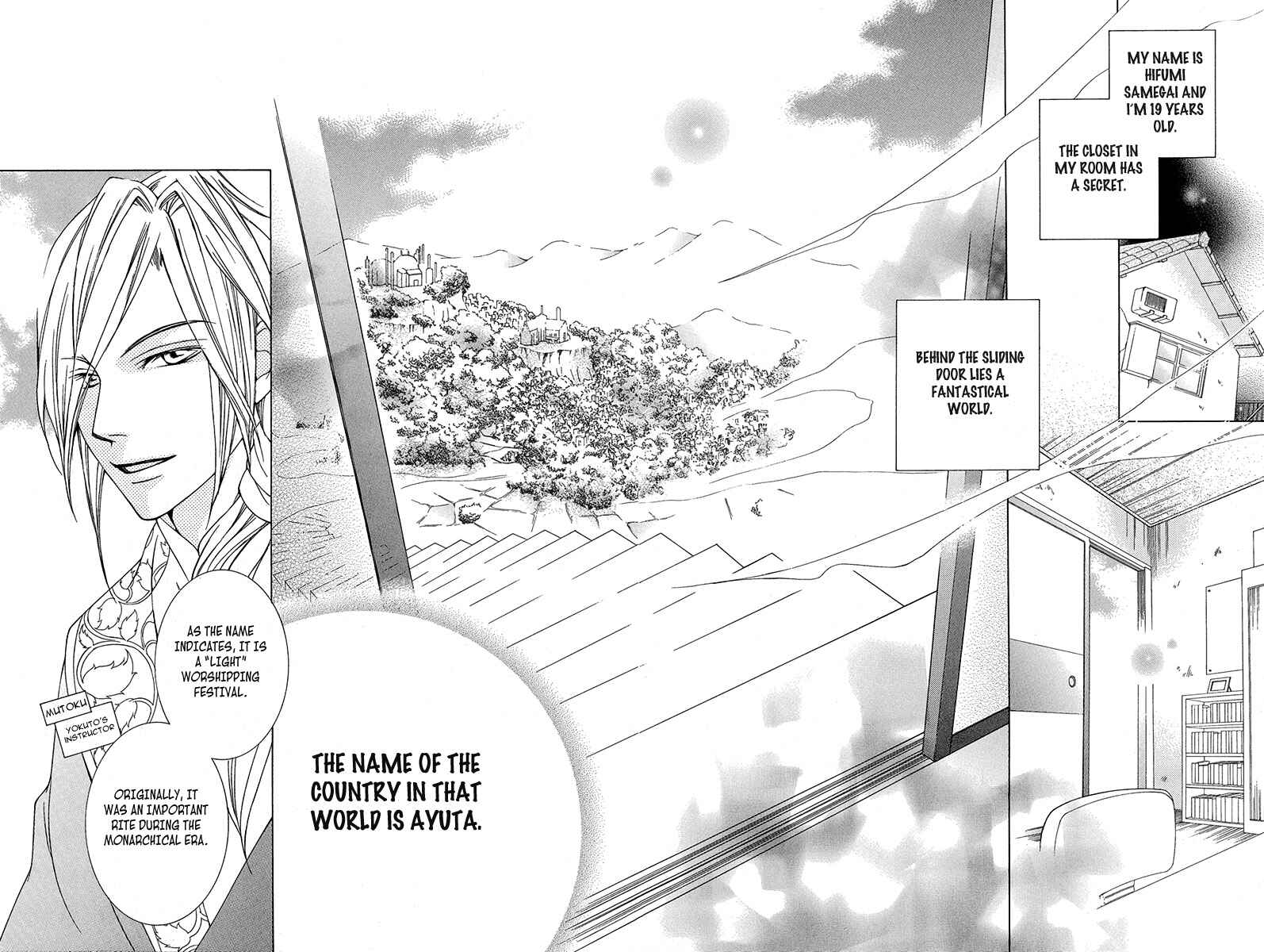 Page 8 Chapter 3 Detarame Mousouryoku Opera