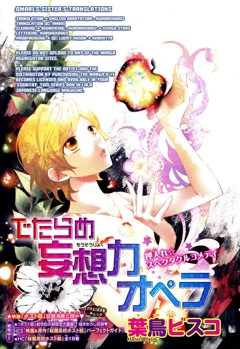 Page 1 Chapter 2 Detarame Mousouryoku Opera