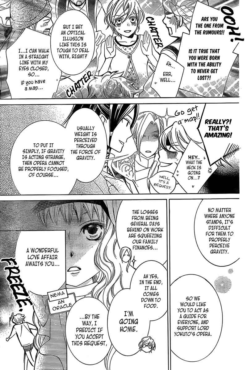Page 15 Chapter 2 Detarame Mousouryoku Opera