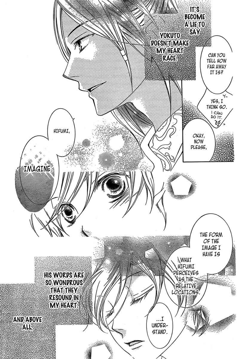 Page 19 Chapter 2 Detarame Mousouryoku Opera