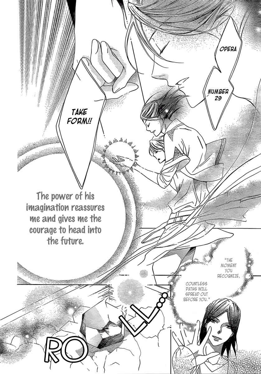 Page 20 Chapter 2 Detarame Mousouryoku Opera