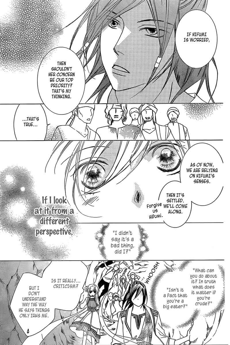 Page 37 Chapter 2 Detarame Mousouryoku Opera