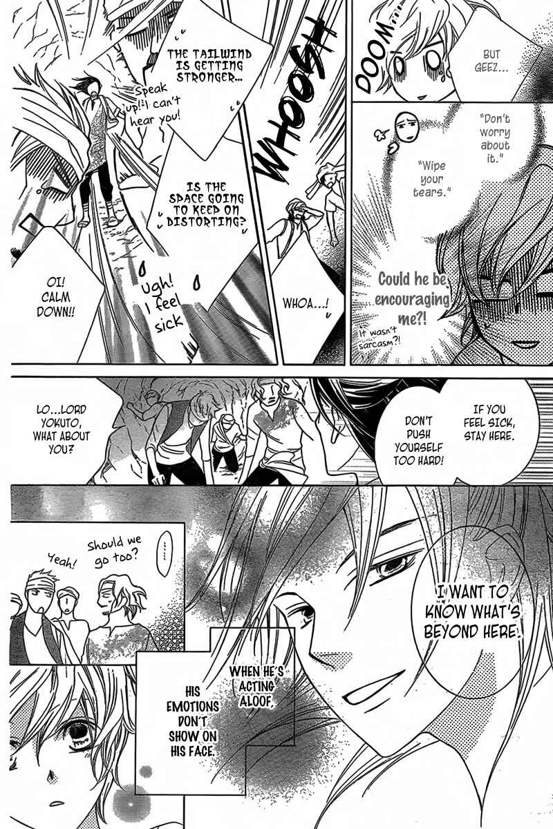 Page 38 Chapter 2 Detarame Mousouryoku Opera