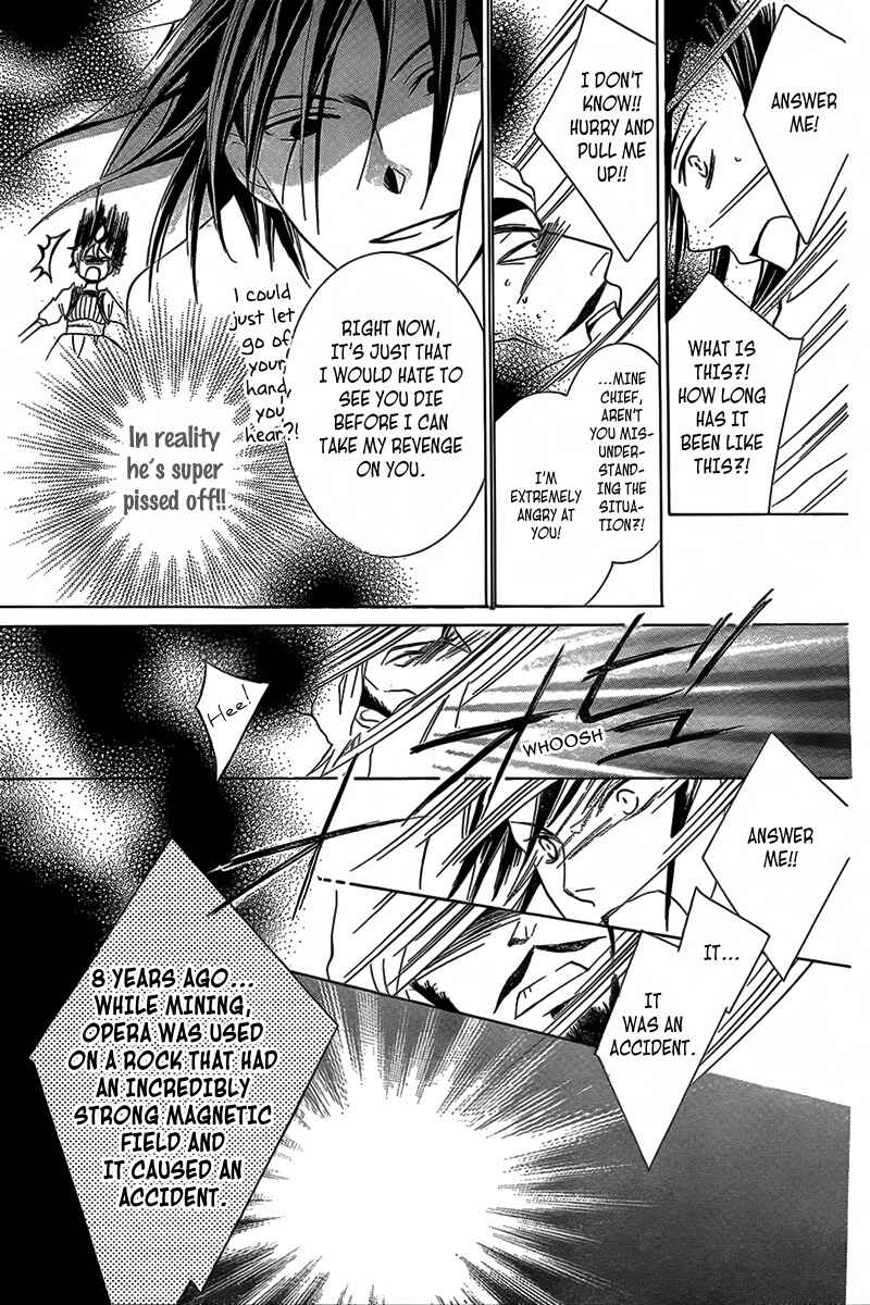 Page 42 Chapter 2 Detarame Mousouryoku Opera
