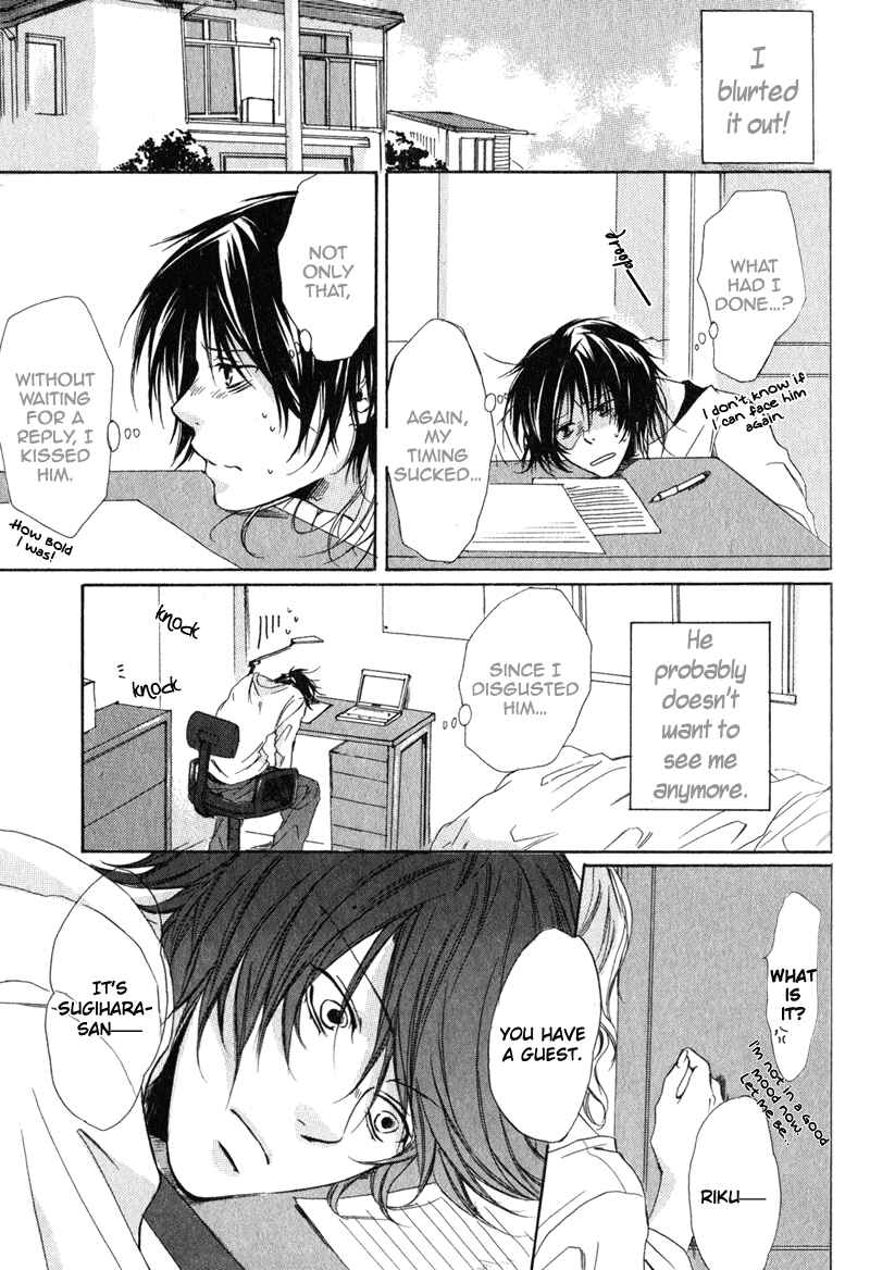 Page 18 Chapter 2 Soshite Boku wa Koi wo Suru