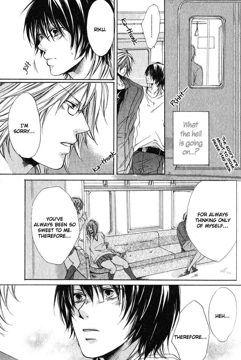 Page 20 Chapter 2 Soshite Boku wa Koi wo Suru