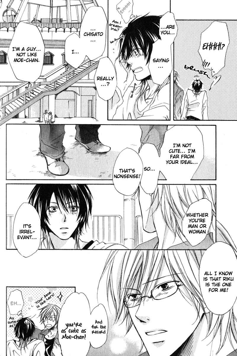Page 25 Chapter 2 Soshite Boku wa Koi wo Suru