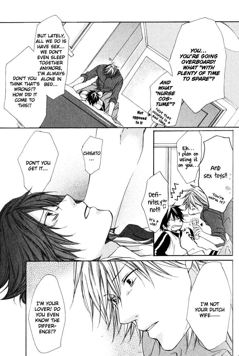 Page 12 Chapter 3 Soshite Boku wa Koi wo Suru