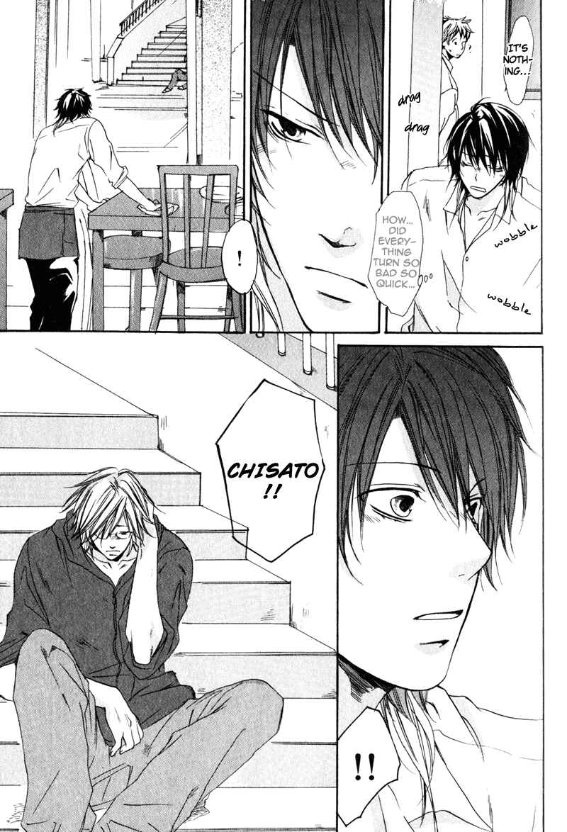 Page 18 Chapter 3 Soshite Boku wa Koi wo Suru