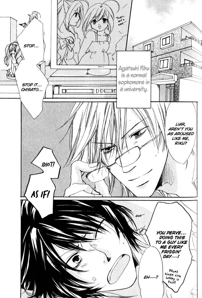 Page 2 Chapter 3 Soshite Boku wa Koi wo Suru